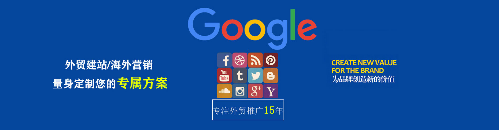 后壁百度sem