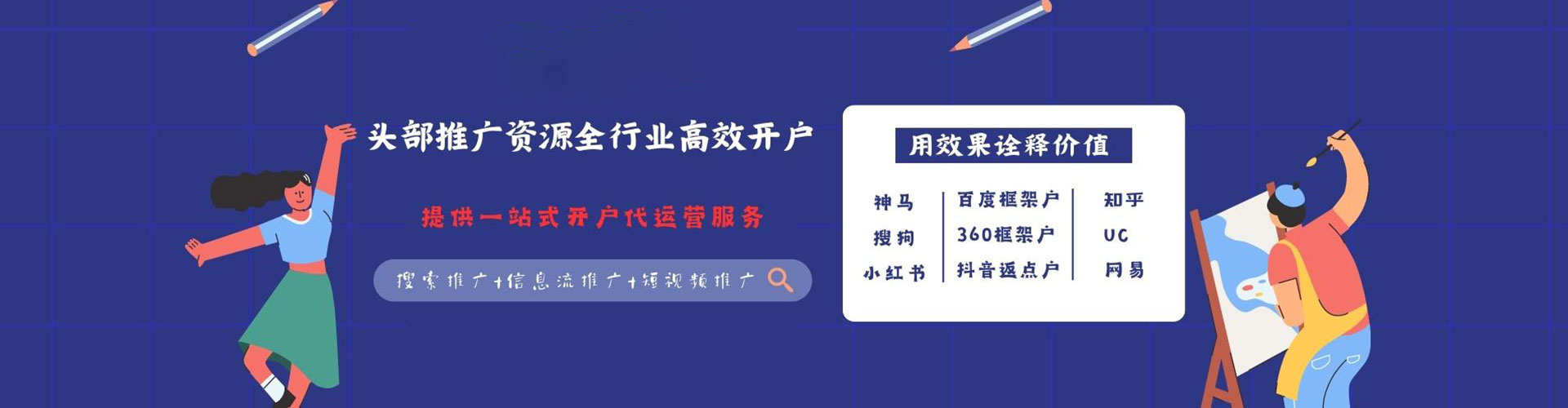 后壁百度推广代理