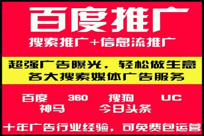 竞价广告推广成功案例：看这家公司如何玩转竞价市场