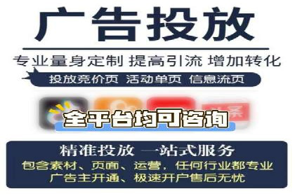 成功案例：SEM竞价代运营助力企业拓展市场份额
